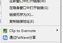 Google Chrome 开发者工具/开发人员工具